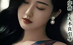 网友自拍区视频精品